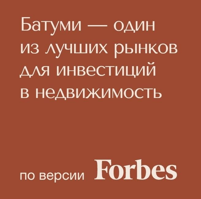 Что происходит в Грузии прямо сейчас