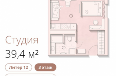 Студия «LeePrime Residences Polyana Sochi»