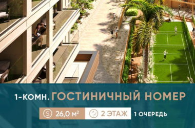 Нескучный сад