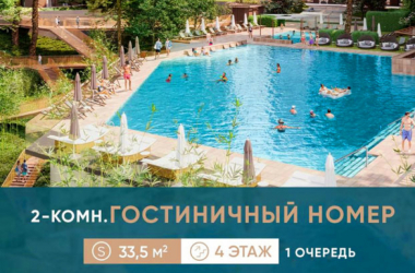 Купите квартиру по низкой цене Нескучный сад