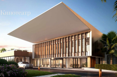 Кинотеатр ГК «Volna Resort» (Волна Резорт)
