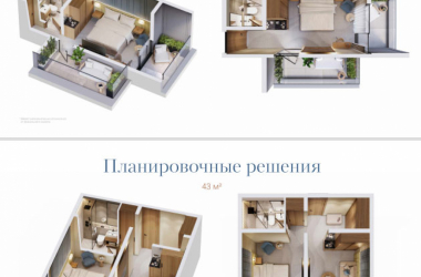 Планировочные решения ГК «Volna Resort» (Волна Резорт)