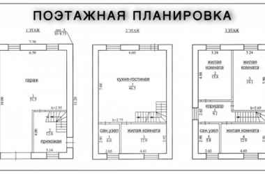 Планировка КП Main Street