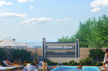 Лаунж-зона АК «Есенин Дача»